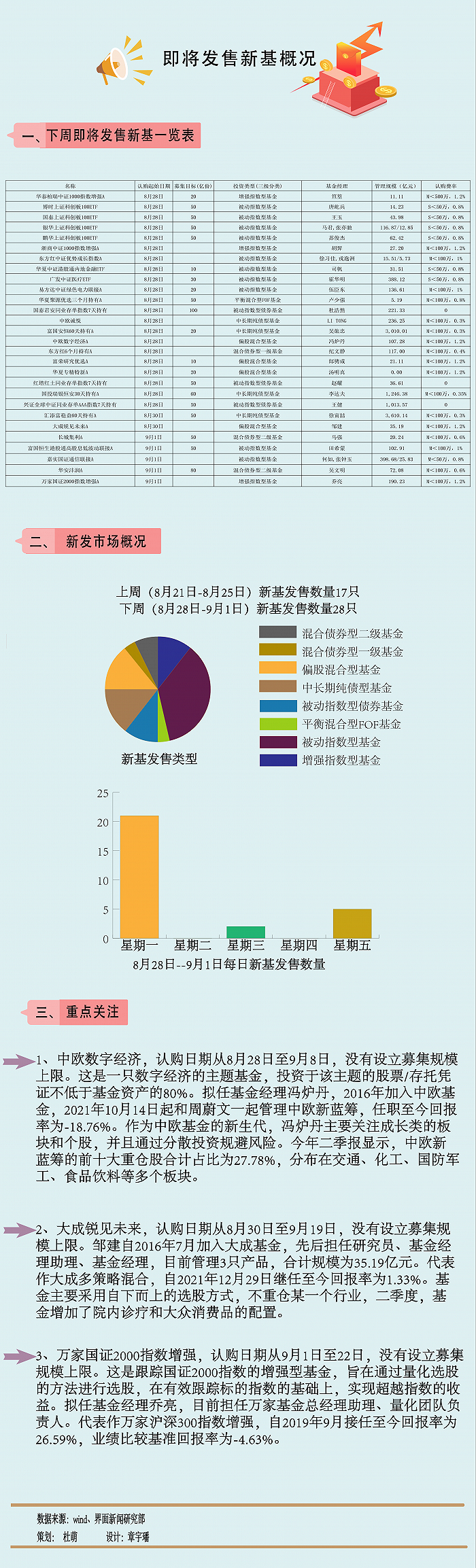 优游国际平台下载安装（优游国际平台登录）